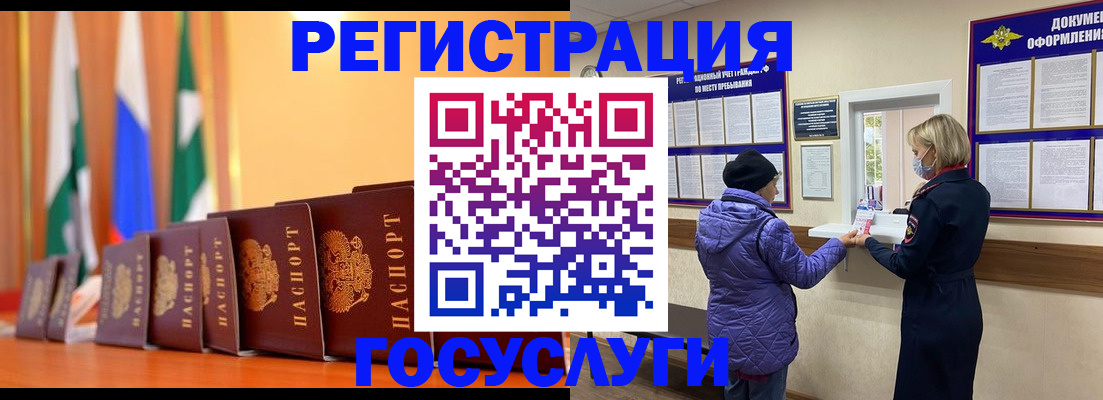 временная регистрация поиск в Керчи