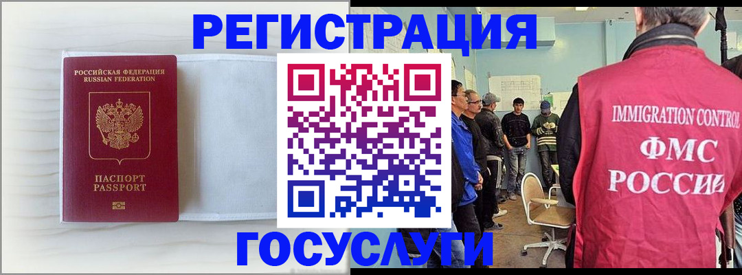временная регистрация адрес в Керчи